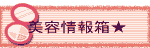 RX̔e